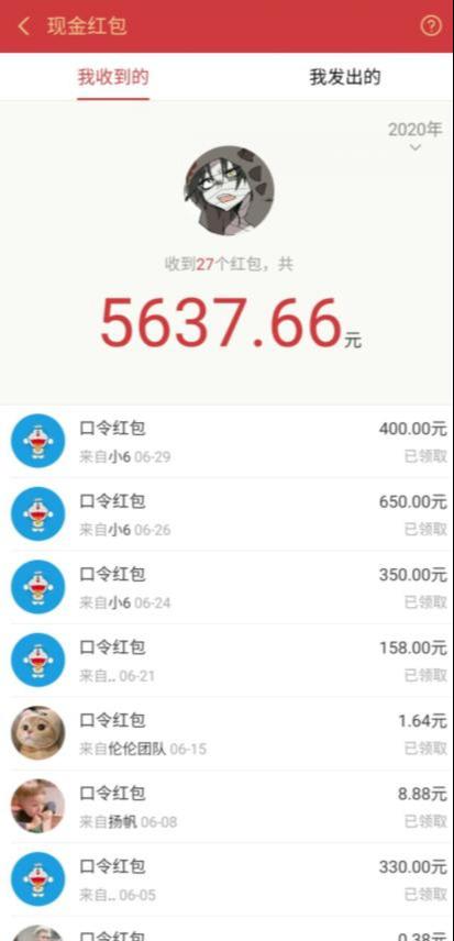 圣矾价值1200元付费担保项目：QQ挂机被动引流变现赚钱-氢气球网创资源库