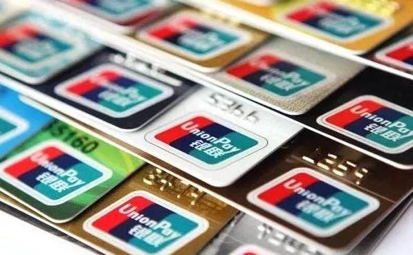 14家银行信用卡提额详细操作攻略：让你实现提额的“小梦想”-氢气球网创资源库