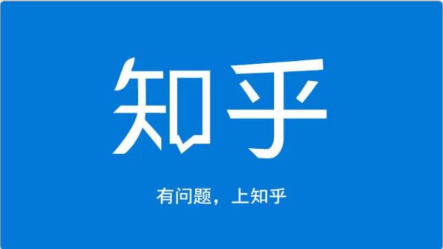 龟课知乎引流实战训练营第1期，一步步教您如何在知乎玩转流量（3节直播+7节录播）-氢气球网创资源库