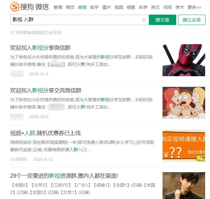 微信小程序引流推广的四种方法-氢气球网创资源库