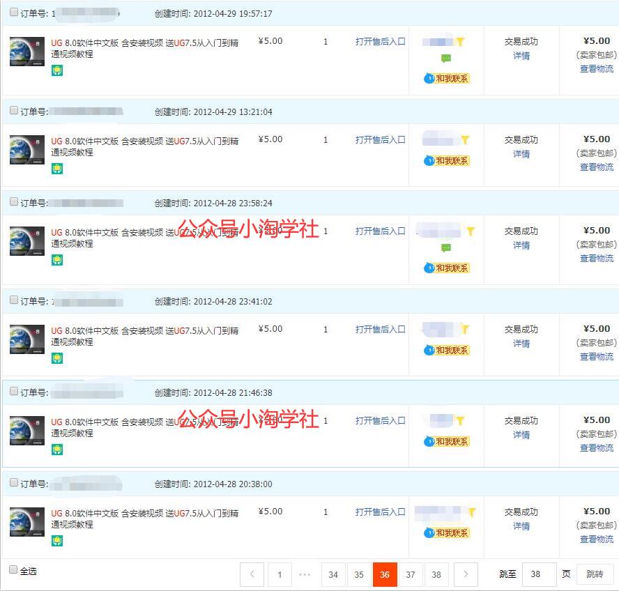 录制软件类安装视频教程，月入万元-氢气球网创资源库
