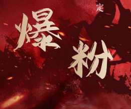 价值2000元的利用脚本工具实现无限爆粉玩法，多账号操作轻松爆粉【附工具】-氢气球网创资源库