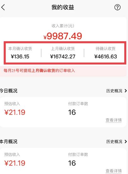 短视频赚钱新项目：抖音表情包引流，完全零投入，做得好 月入2万+速来搞钱-氢气球网创资源库