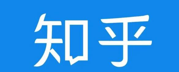知乎截流引爆全网流量，教你如何在知乎中最有效率，最低成本的引流【视频课程】-氢气球网创资源库