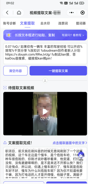 双向搬运赚钱， 我的实操分享-氢气球网创资源库