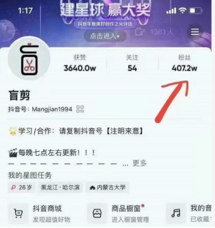 盲剪中视频影视解说课程，从0到1的影视解说，教你如何三个月做到29万收入-氢气球网创资源库