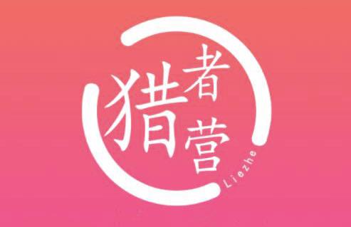 猎者营社群·多套vip课程合集，更新中视频撸钱项目价值千元-氢气球网创资源库