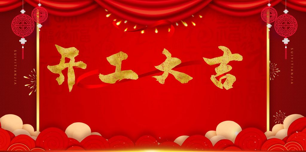 我2022年的项目计划-氢气球网创资源库