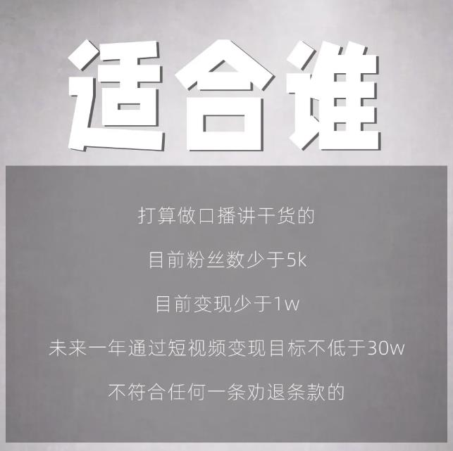 林雨起号日记：从0粉丝开始做抖音，3个月时间，收入近37w-氢气球网创资源库