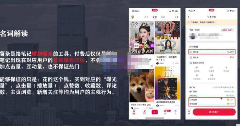 麦子互娱短视频带货·0基础做好物分享账号，无需出镜无需货源无需拍摄-氢气球网创资源库