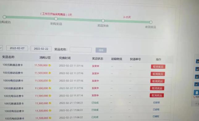 外面卖1888的聚享游全自动挂机项目，号称日赚400+【永久版脚本+视频教程】-氢气球网创资源库
