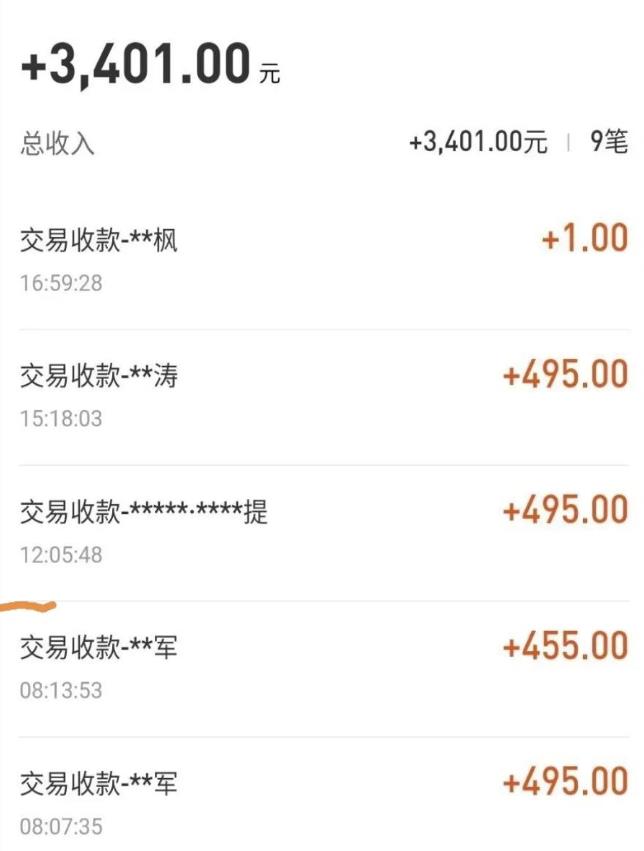 自动看视频无限撸余额秒提现，日赚400＋【视频教程】-氢气球网创资源库