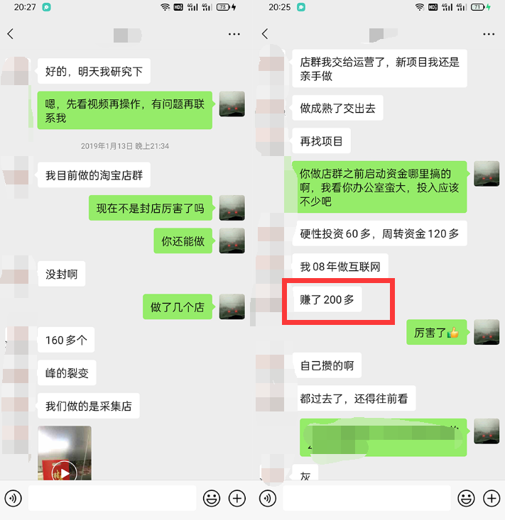 利用京东备件库操作咸鱼无货源项目，暴利赚取信息差的钱-氢气球网创资源库