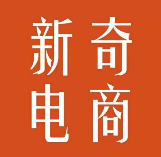 2022年拼多多无货源店群系列课，新手怎么做拼多多无货源店铺-氢气球网创资源库