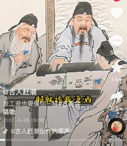抖音古画会唱歌项目，创意视频月收入四位数，新手即可操作！【教程+素材+软件】-氢气球网创资源库