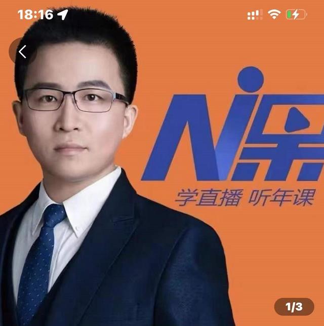 2022视能会点金手丰年，抖音直播课程系列课全套 价值16800元-氢气球网创资源库