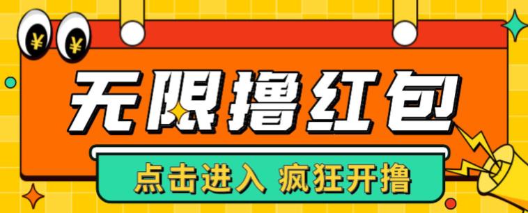 最新某养鱼平台接码无限撸红包项目，提现秒到轻松日入几百+【详细玩法教程】-氢气球网创资源库