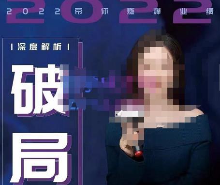 【美业破局】美业人必修课程，美业入门知识库，美业管理进阶之路-价值2022元-氢气球网创资源库