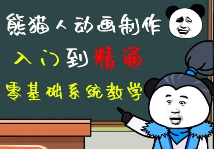外边卖699的豆十三抖音快手沙雕视频教学课程，快速爆粉，月入10万+（素材+插件+视频）-氢气球网创资源库