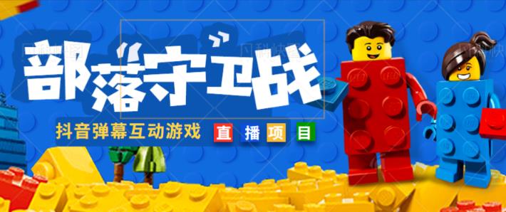 外面收费1980的抖音弹幕互动直播最强弹珠，抖音报白，实时互动直播【软件+教程】-氢气球网创资源库