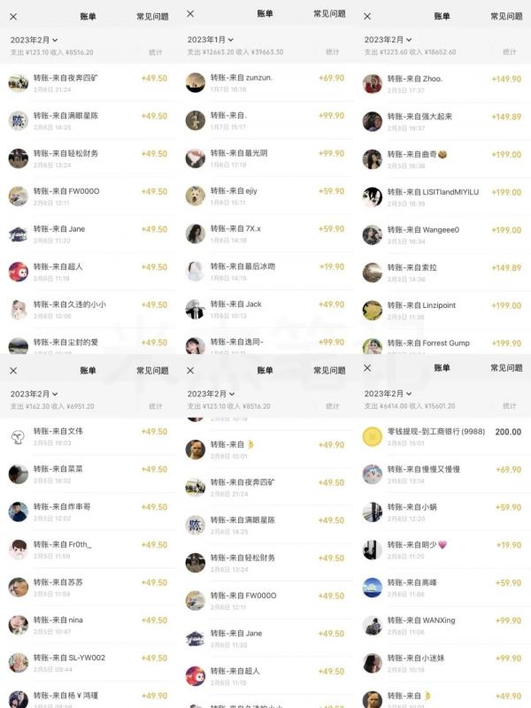 米杰虚拟电商训练营2.0，千万市场！虚拟电商重现江湖，项目玩法大公开【详细教程】-氢气球网创资源库