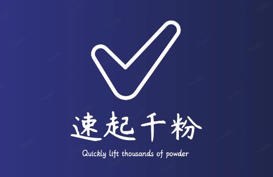 通过简单搬运，3天快速起真人千粉号，几分钟搞定的视频来吸粉-氢气球网创资源库