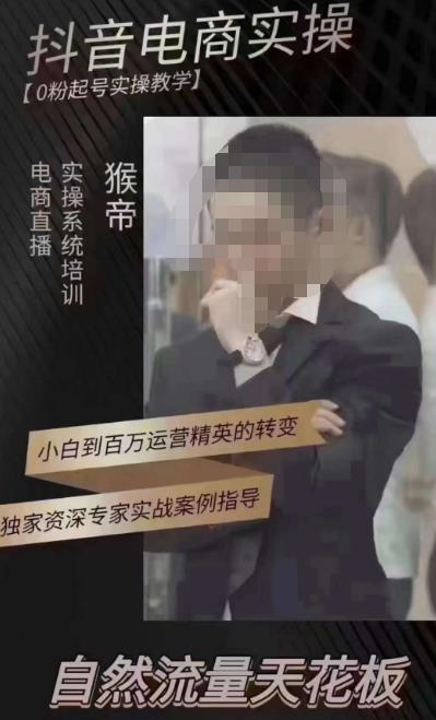 猴帝5月10号线下现场打号录屏，从100多人录的，总共41分钟-氢气球网创资源库