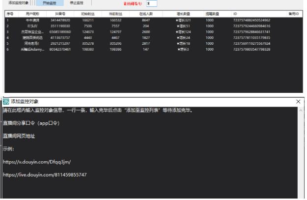 小淘项目组618专用链接-氢气球网创资源库