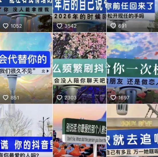 2023最新抖音快手短视频广告牌玩法，轻松起号，3天涨粉6000+【素材+教程+软件】-氢气球网创资源库