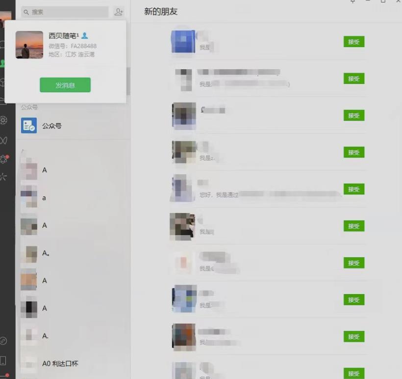 矩阵操作，一天引流200+，23年最新的豆瓣引流方法-氢气球网创资源库