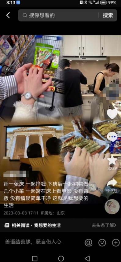 抖音浪漫图文暴力涨女粉项目，简单0门槛每天10分钟发图文日入600+长期多号【揭秘】-氢气球网创资源库