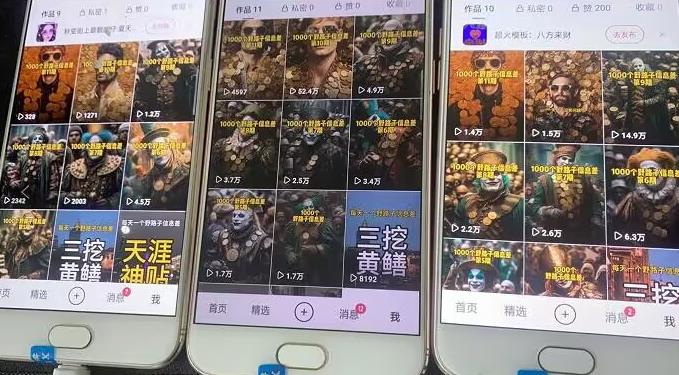 野路子信息差引流创业粉，长期稳定项目月入1W+-氢气球网创资源库