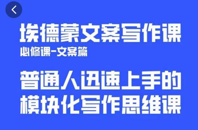 一个细分领域的另类赚钱项目，代下载公众号文章月入上万-氢气球网创资源库