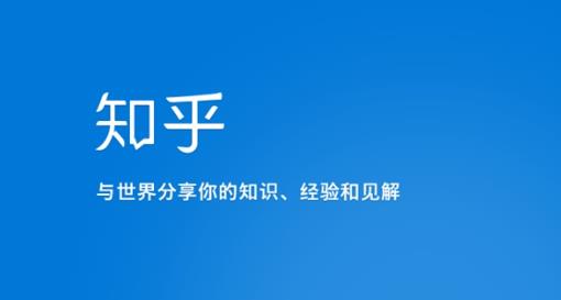 知乎涨粉技术IP操盘手线下课，​内容很体系值得一学原价16800-氢气球网创资源库