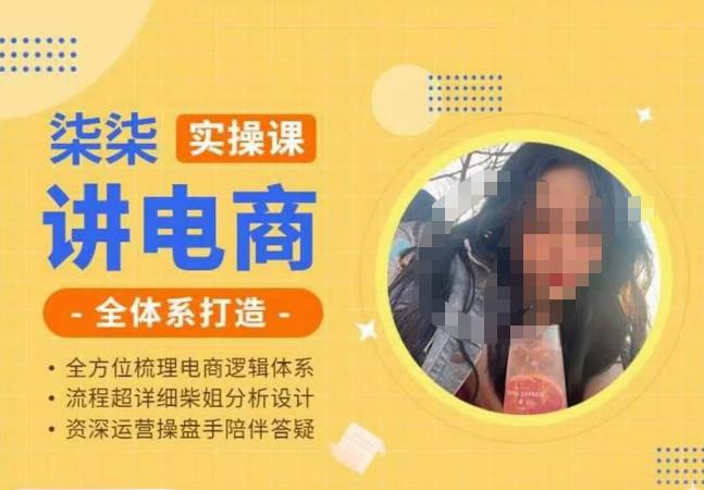 勋哥·快速起号投放运营课，7-15天精准粉丝1万+，告别无效粉丝，只做精准粉-氢气球网创资源库