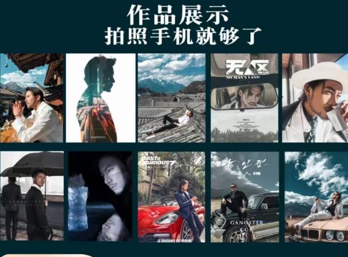 炫奇·手机摄影从新手到大师，​人像摄影里的构图，色彩的原理，修图软件的使用-氢气球网创资源库