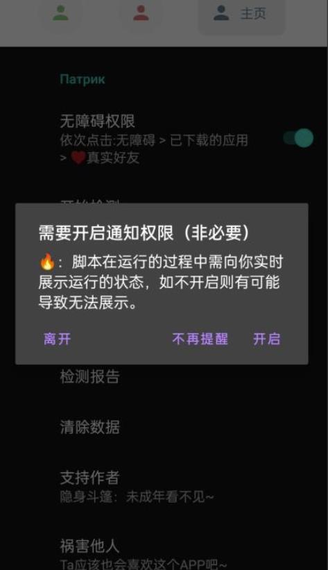 微信异常好友僵尸粉批量检测工具（教程+脚本）-氢气球网创资源库