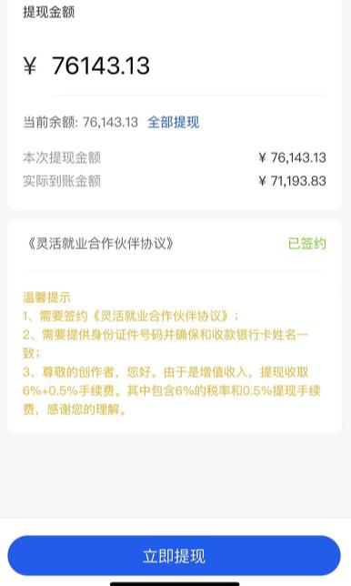 市面高端12800米6月最新短剧玩法（抖音+快手+B站+视频号）日入1000-5000，小白从零就可开始-氢气球网创资源库