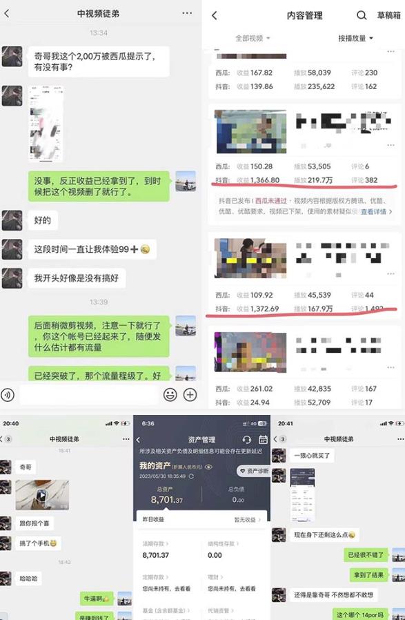 抖音搞笑盘点中视频项目，附全套素材包及工具礼包，轻松制作热门视频-氢气球网创资源库