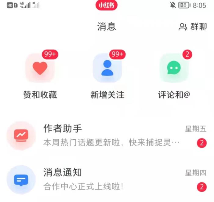 抖音，小红书，视频号爆款流视频制作，简单制作掌握流量密码-氢气球网创资源库