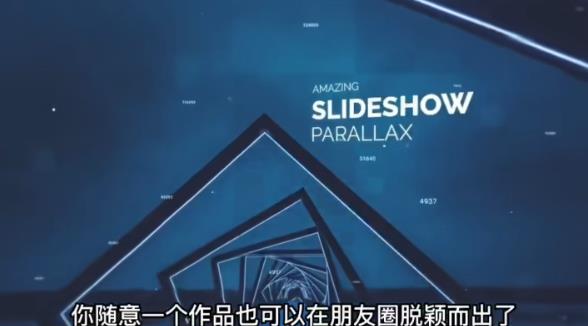 AE脚本-平面图片转3d三维视差动画Projection 3D v3.08（有教程视频）-氢气球网创资源库