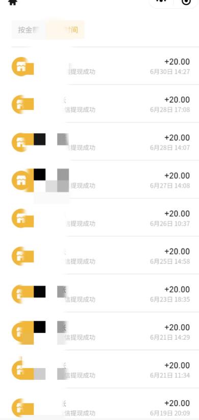 最新蓝海聊天平台手动搬砖，单号日入20，多号多撸，当天见效益-氢气球网创资源库