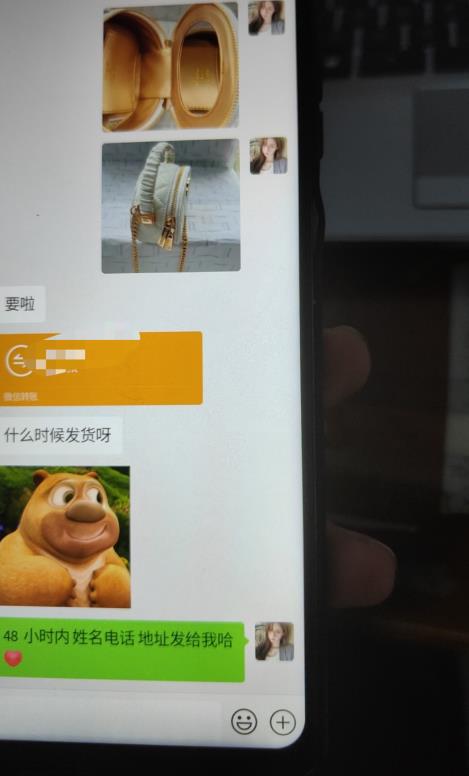 每天两小时，靠卖轻奢潮牌，日入过千，月入过万，小白也能轻松上手【揭秘】-氢气球网创资源库