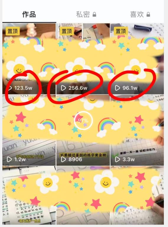 被忽视的冷门项目，随便写写字都能实现月入过万，每天半小时，适合0基础，手机可做【揭秘】-氢气球网创资源库