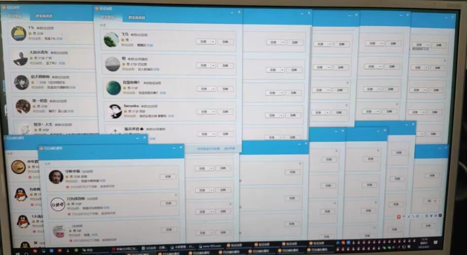 QQ黑科技全自动暴力引流男粉变现，批量操作轻松月入几万【揭秘】-氢气球网创资源库