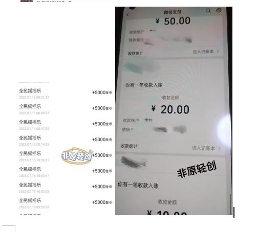 外面收费1290的小游戏项目，单机收益30+，提现秒到账，小白无脑批量操作，长期稳定【揭秘】-氢气球网创资源库