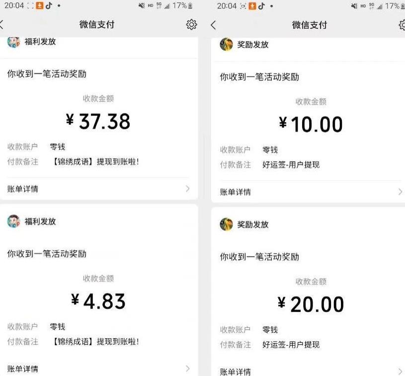小游戏掘金项目，2023最适合摸鱼的副业，挂机就能赚钱，一个号一天赚个30-50【揭秘】-氢气球网创资源库