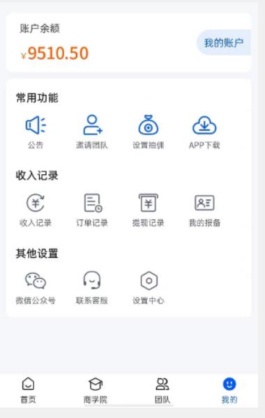 外面收费4980的男粉项目，一个作品变现1000+，新渠道新玩法，一部手机实现月入过万【揭秘】-氢气球网创资源库