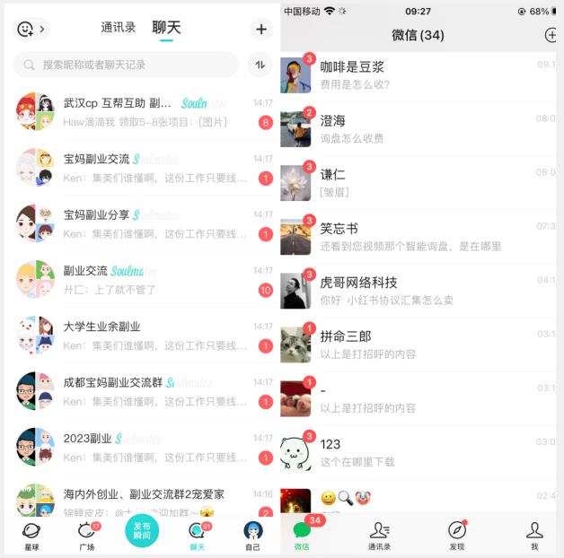 首发利用星球实操，一天引流几十个创业粉或精准粉（揭秘）-氢气球网创资源库