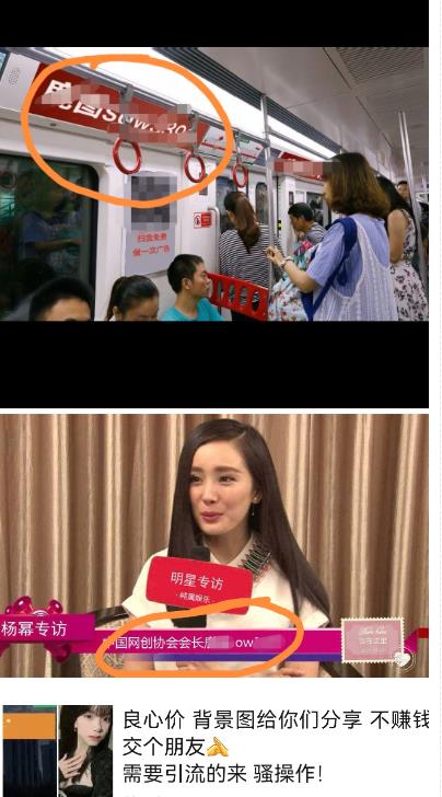 外面收费128防封控引流背景墙制作教程，火爆圈子里的三大防封控引流神器-氢气球网创资源库